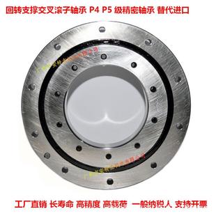 RU148X RU148 XRU9025 高精度 交叉滚子轴承 RU148G