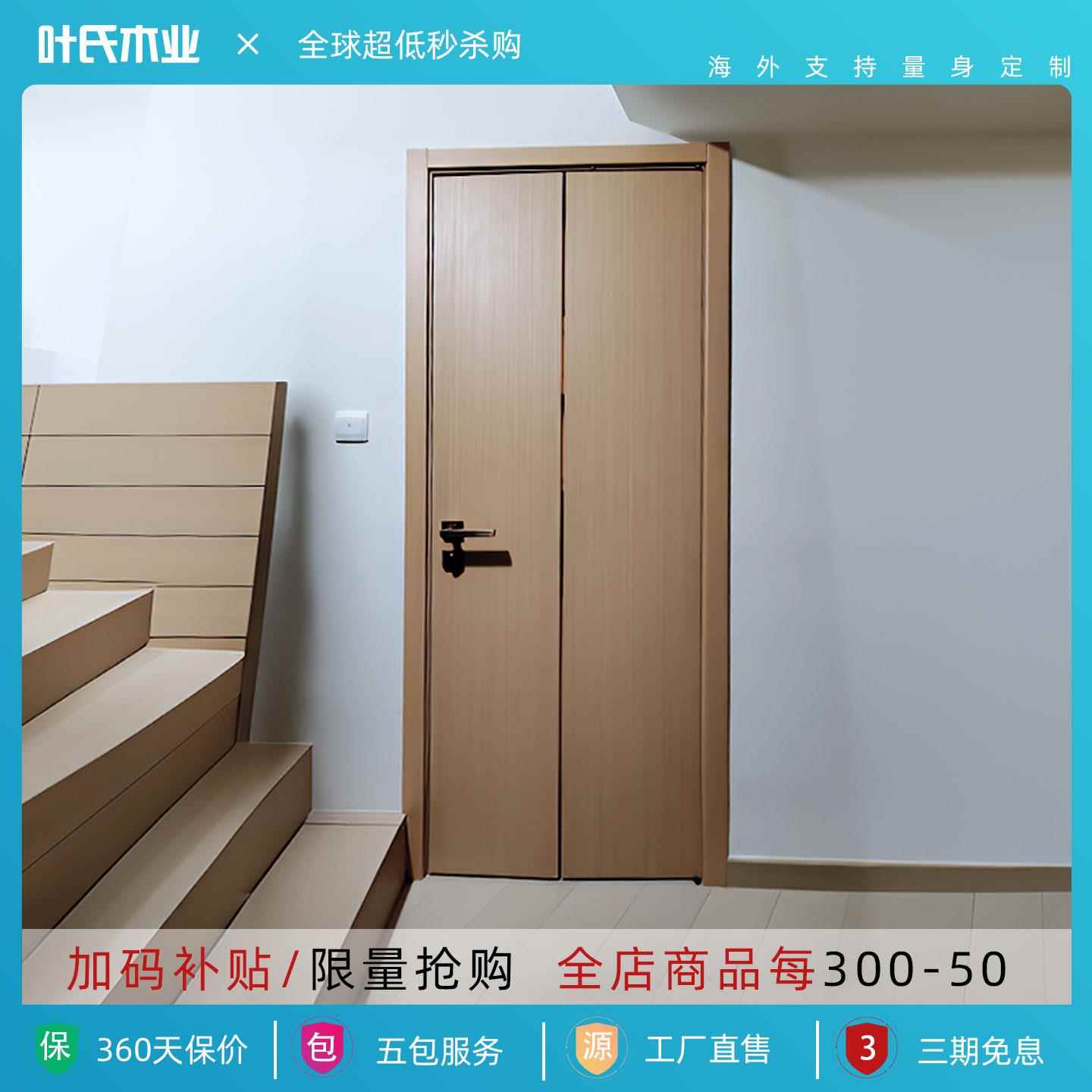 平折门定制180度折叠门卧室衣橱门厕所PD门90度折叠推拉门平移门