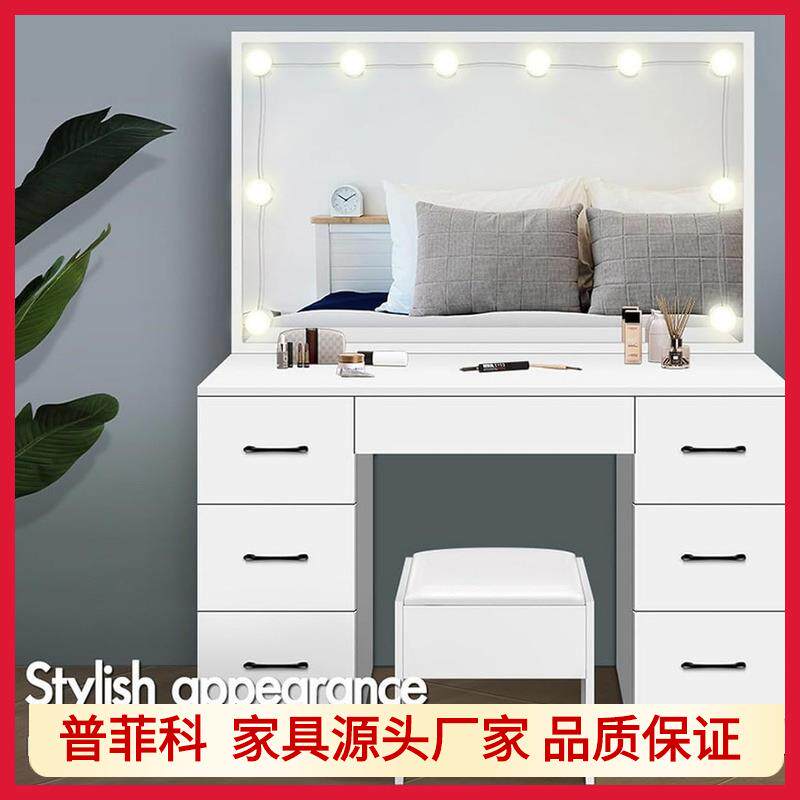 梳妆台凳子套装3色化妆化妆台带镜子LED灯泡可调节亮度和储物抽屉