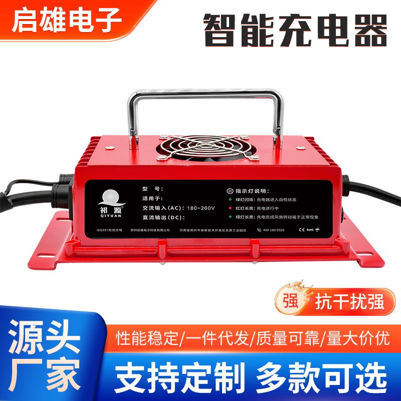 IP67车载1200W 12V24V36V48V60V72V三元锂电磷酸铁锂充电器