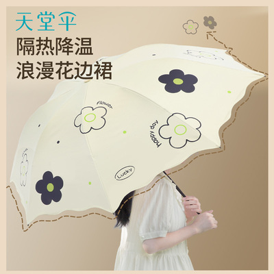 天堂伞黑胶学生防紫外线遮阳伞大花手动三折便携折叠伞女晴雨两用