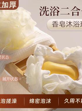 The bath flower ball can hold soap to create a rich, soft la