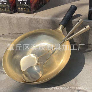 章丘铜锅镜面款 家用无涂层铜锅宗师级十万锤传统铁 纯手工锻打老式