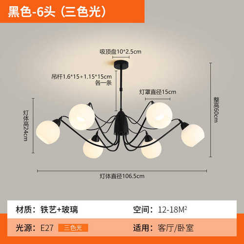 主美式法式2025轻魔灯中古风感高级复古奢新款豆现代灯具吊灯客厅