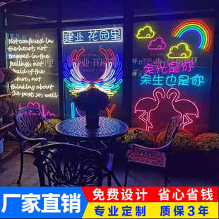 饰ins霓虹灯发光字led招牌广告牌 定制12V柔性软灯带造型酒吧装