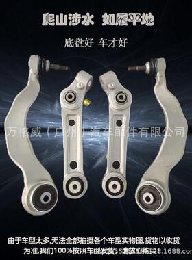 传祺GS4纳智捷S5优6U6大7SUV下支臂GA5下摆臂GA3GS5前GS8GA8悬挂