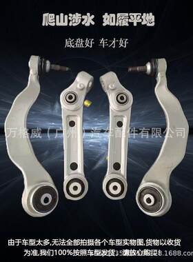 适用e46宝马E90E60/320/F18直520弯X5X3/525下支臂x1下摆臂523li
