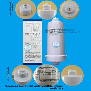 水博士东河格电解水机精滤芯升级版