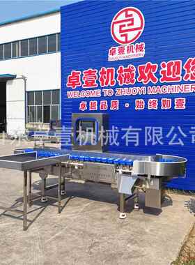 新款设大闸蟹重量UEL分洋选机机 阳澄湖螃西参称重分拣分级备 误