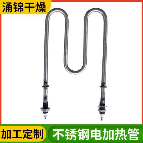 热风循环烘箱304CMA2不钢电热管20V1K锈W 空气U型管 干加燥设备配