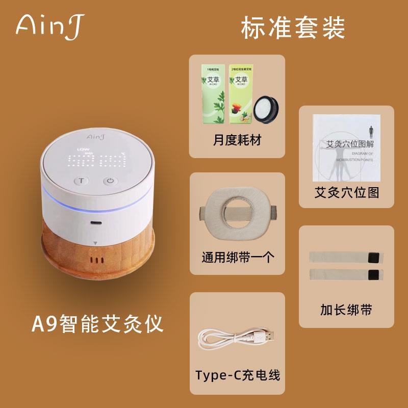 正品神AIJ颈椎按摩仪器艾N灸盒颈部腰部背部肩颈护颈电脖子热敷按