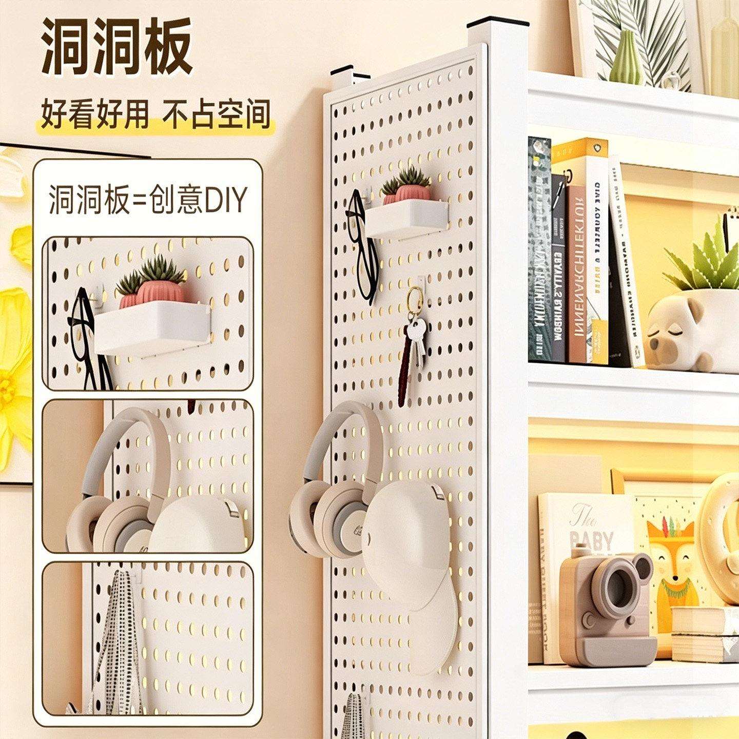 货阳架层置物架架洞洞板储物家用客多厅卧室台厨房一体靠墙收纳架