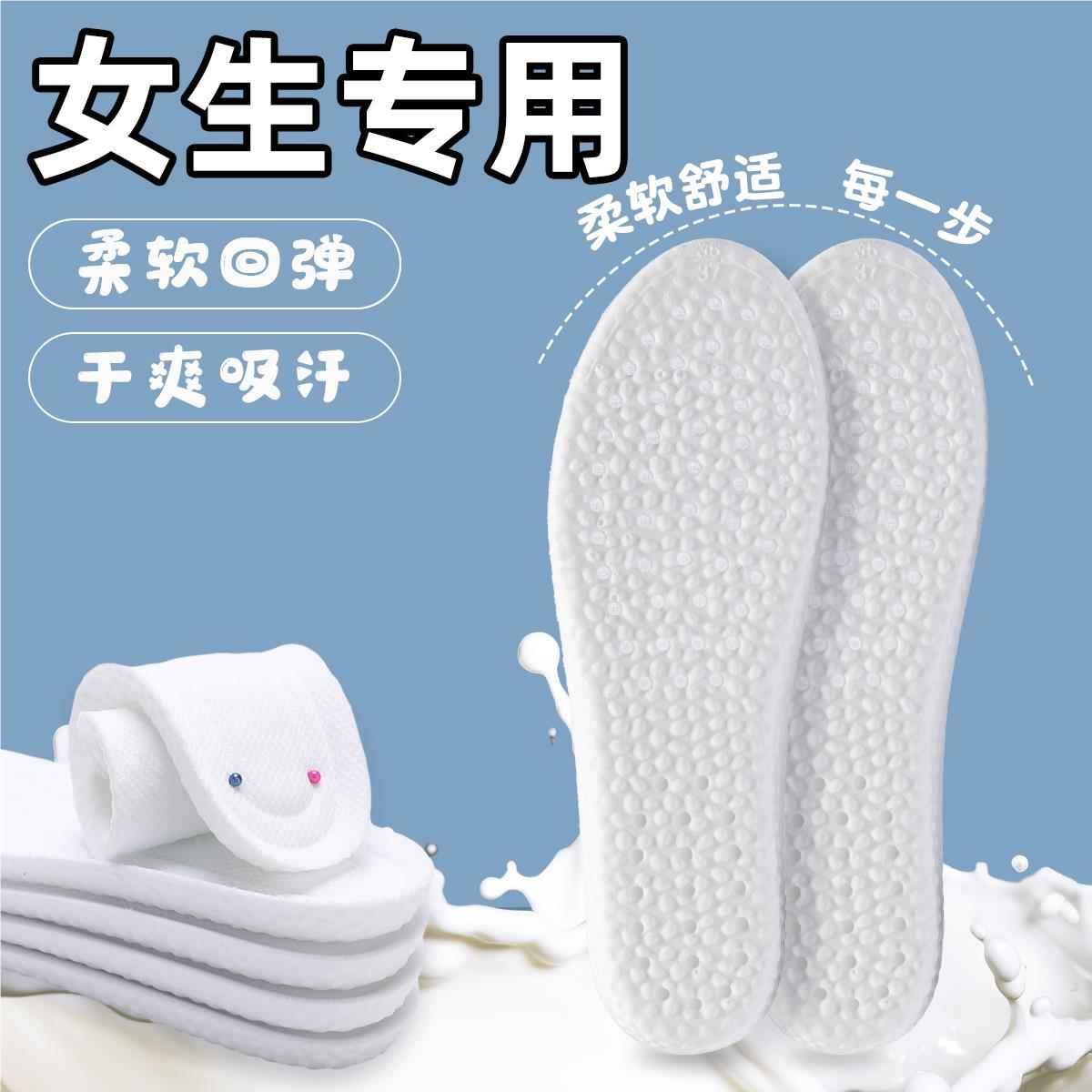 军56275训鞋板垫女吸汗防垫运动气垫减震臭透气学生运动鞋鞋软底