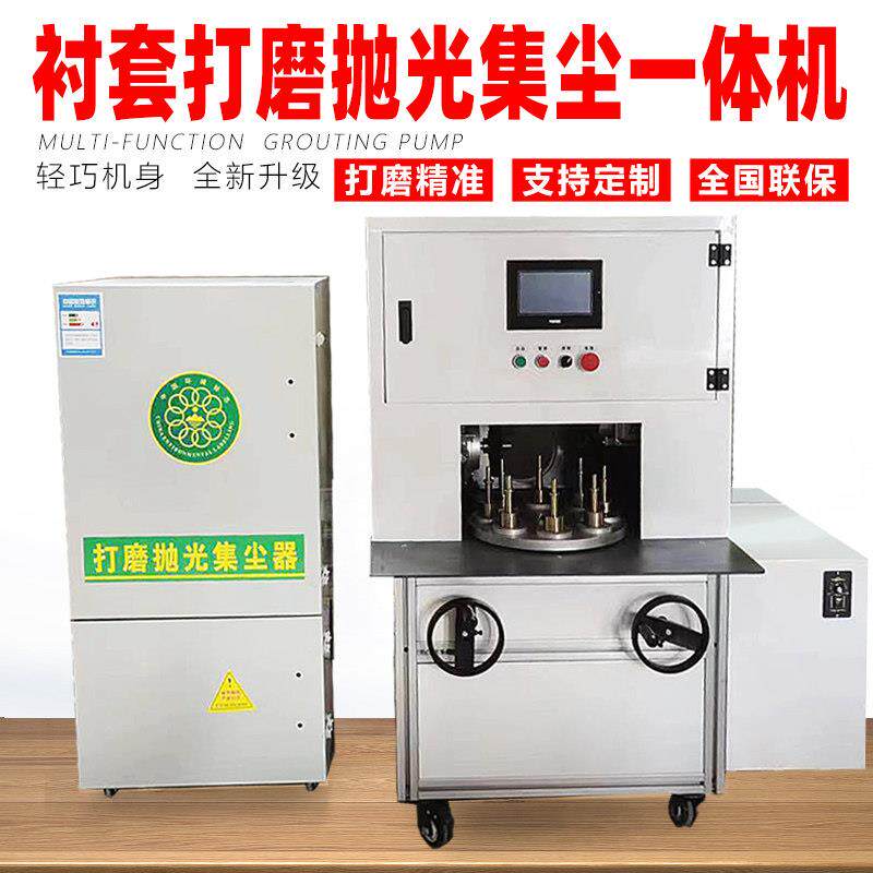 橡胶衬套磨边机多功能减震器修边胶套自动打磨工具商用溢胶修正