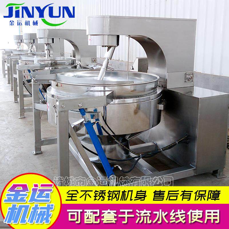 316食品级不锈钢炒锅 玉米花膨化机器 卤味鸭头虎皮凤爪炒料锅