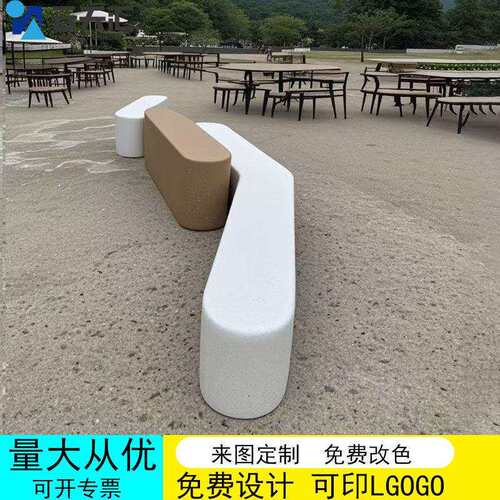 玻璃钢座椅异形长凳商业街商场休闲椅广场校园座椅户外商业美陈长