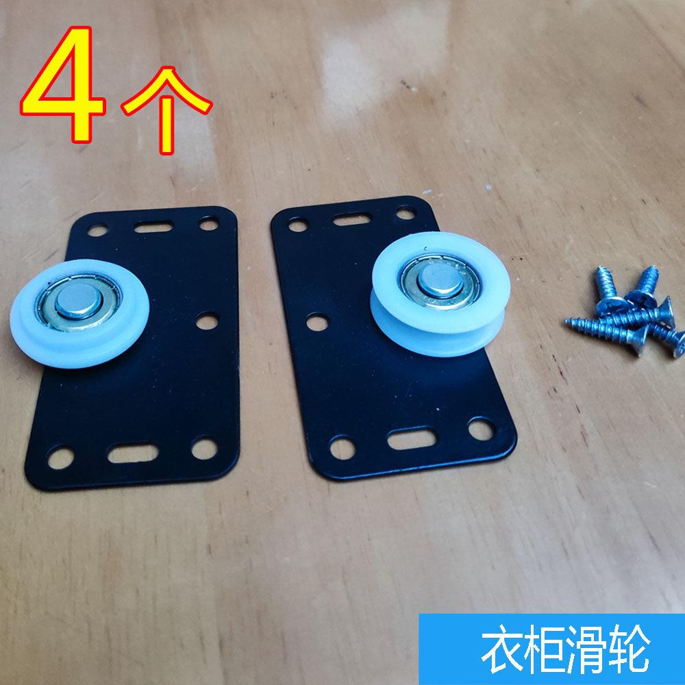 衣柜推拉移门滑轮凹凸轮轨道老式轮子家具滚珠轴承静音下轮子