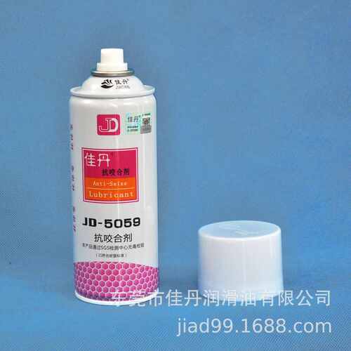 和模具防高温批发抗咬合剂螺栓轮胎防抱死卡jd-抗5059剂咬厂家、