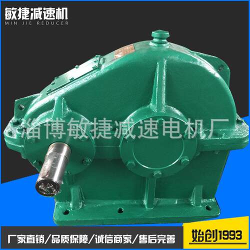 厂家ZD25减速机ZD30圆柱齿轮减速机减速器变速箱厂家减速机