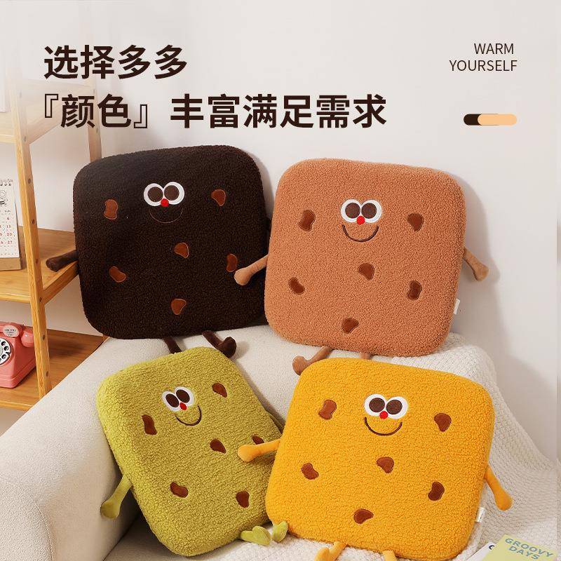 卡通毛绒坐垫汽车通用可爱学校桌椅坐垫办公室久坐靠枕记忆棉靠垫