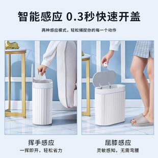 惠洁安智能感应间垃6713圾家桶用卫生厕所自动带盖夹缝电动窄轻奢