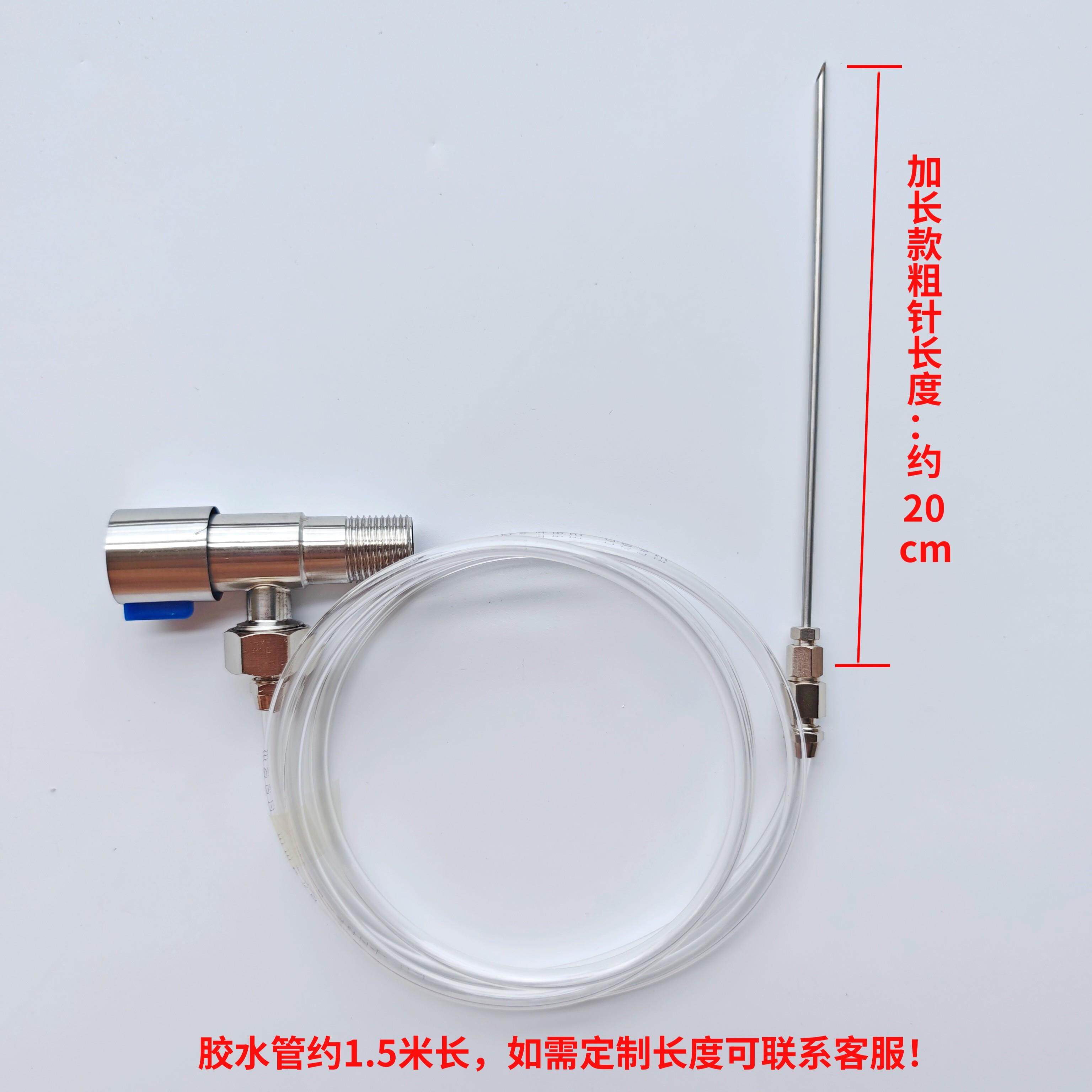 鱼生刺身针 海鲜放血针 鱼肉冲水针 鱼片排血针 杀鱼放血针