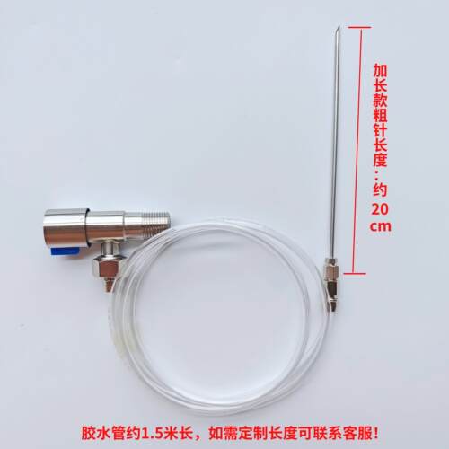 鱼生刺身针 海鲜放血针 鱼肉冲水针 鱼片排血针 杀鱼放血针