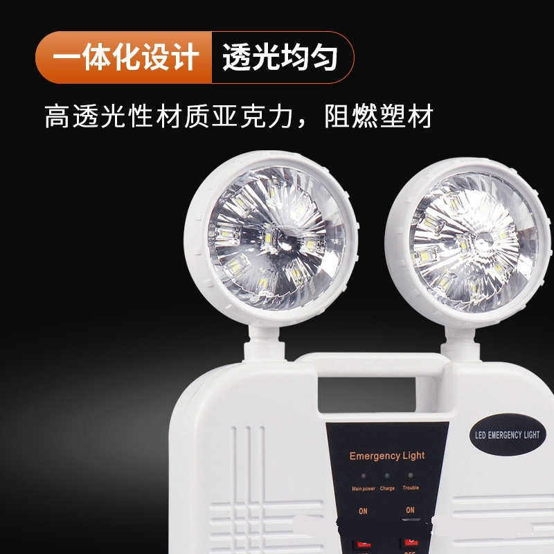 消防出口LED双头紧急疏散灯集中控制应急照明灯家用商用指示灯