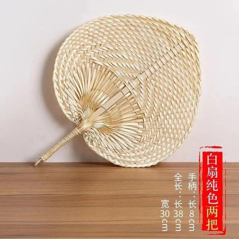 蒲叶扇藤编扇子蒲扇老式小号端午节蒲扇轻便蒲夏季手工编手摇芭蕉