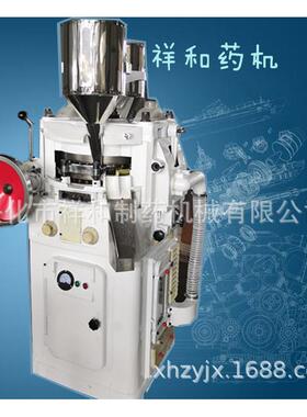 ZP31双层片压片机多层片压片机环形片压片机口含片压片机