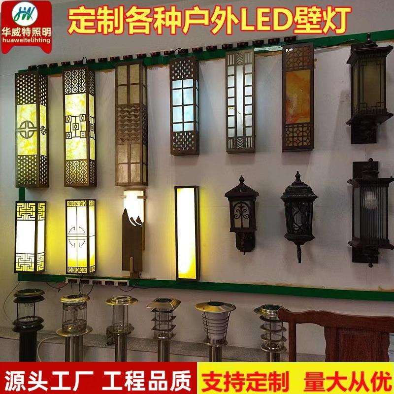 户外壁灯防水庭院灯中式304不锈钢仿云石壁灯现代简约外墙景观灯