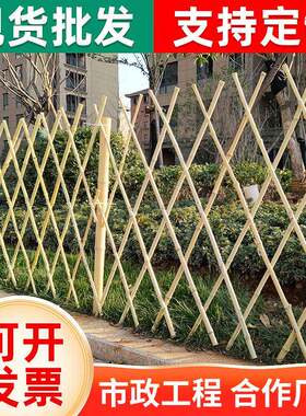 伸缩竹子庭院绿化护栏户外园林菜园竹围栏花园装饰美丽乡村栅栏杆