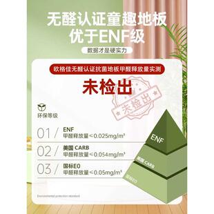 12mm强化复合木地板家用卧室耐磨防水E0金刚板厂家直销包安装