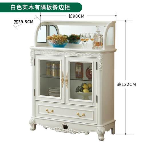 高档美式餐实木边柜餐厅雕花酒柜茶水柜碗柜物房储柜边柜收厨纳备