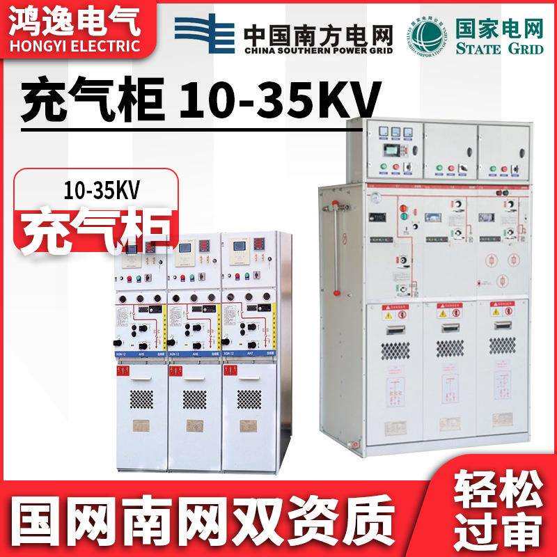 鸿逸低压成套抽屉柜MNS成套设备高压低压开关柜户外成套配电柜