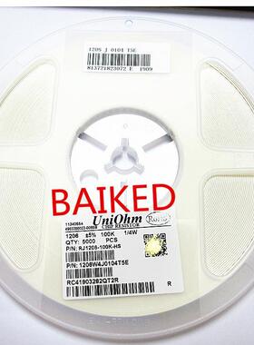 UNIOHM 1206 5% 100K 1/4W RJ1206-100K-HS 1盘5000只 可拆样