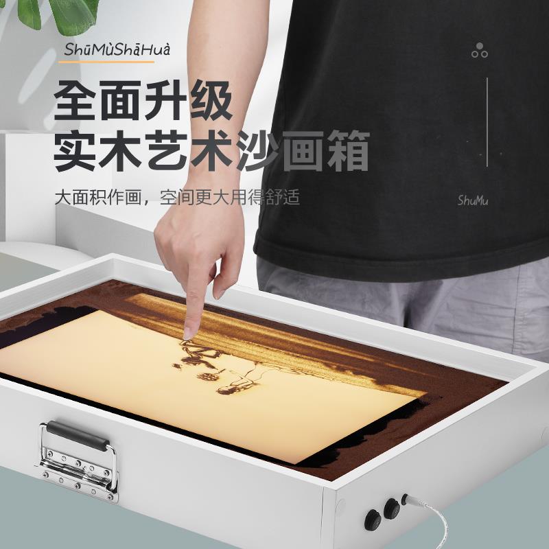 实木沙画台 初学者新款 儿童沙画台  成人练习台  顺丰发货