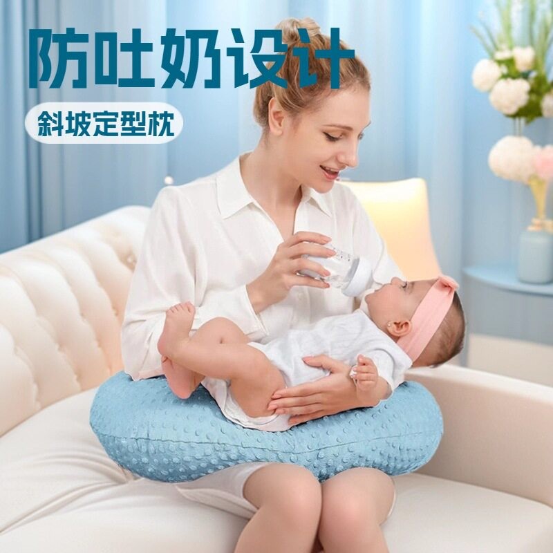 跨境夏季喂奶枕多功能婴儿哺乳枕头防吐奶斜坡婴儿枕头定型枕吐奶