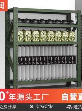 防暴盾牌架铁锹镐铁锨工具摆放架绿色多层货架装备器材存放架承重