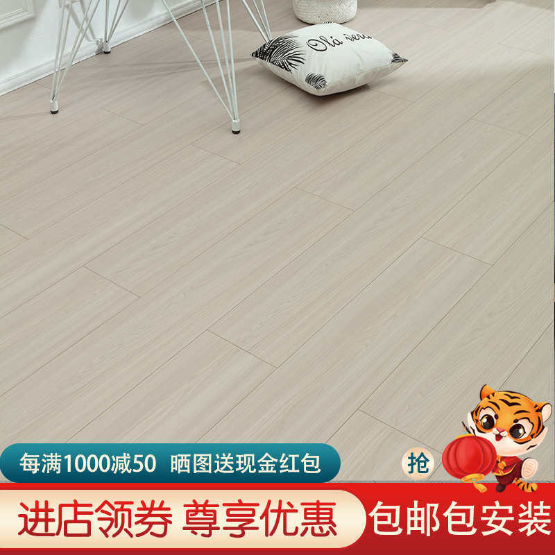 新三层实木复合地板金刚板15实木环保奶油白原木卧室木地暖包安装