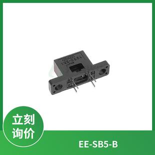 SB5 反射式 光电传感器 击穿电压30V 光电开关 检测距离5mm