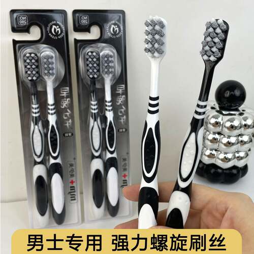 2026热卖牙刷排行榜有名官方旗舰店正品品牌美伊美中硬毛成人高档