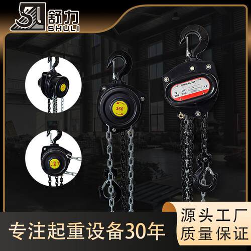 手拉葫芦VE60°型60度可转向可斜拉葫芦1T2TT5T10T