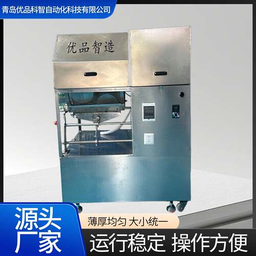 新款春卷皮机烤鸭饼机功能齐全运行稳定薄厚均匀匠心品质发货快速