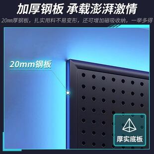 洞洞板电竞房电脑桌墙上置物架墙面黑色金属冲孔板挂钩板收纳配件