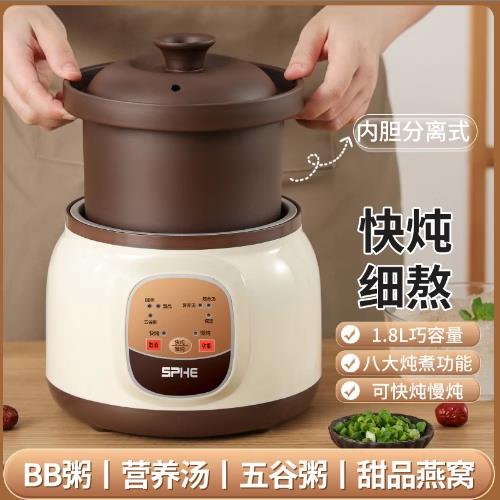 紫砂电炖锅煲汤家用插电炖锅砂锅煲汤宝宝副食品锅婴儿煮粥全自动