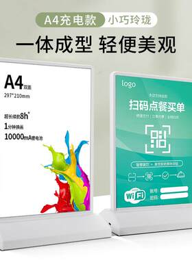 限抽灯箱双面超薄牌发面价茶店时A3074价目充表菜单电吧台光展示