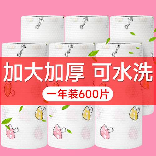 Lazy Cloth Super Large Roll, Dual-use for Dry and Wet, Oil-a