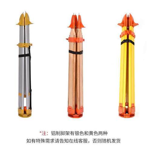 优利全站仪三脚架铝合金水准仪脚架经纬仪型材支架加固三脚架其它