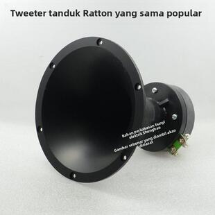 雷顿同款号角高音12寸音箱圆形号角喇叭15cm圆筒三口高音头60W